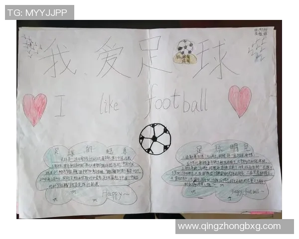 日辉小学足球明星展现青春风采助力校园体育文化发展 日辉小学足球明星展现青春风采助力校园体育文化发展