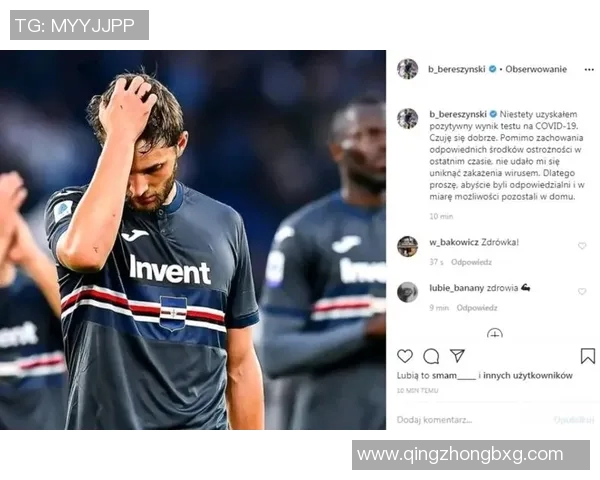 运动足球明星遭遇病毒感染影响赛季表现引发广泛关注与讨论 运动足球明星遭遇病毒感染影响赛季表现引发广泛关注与讨论