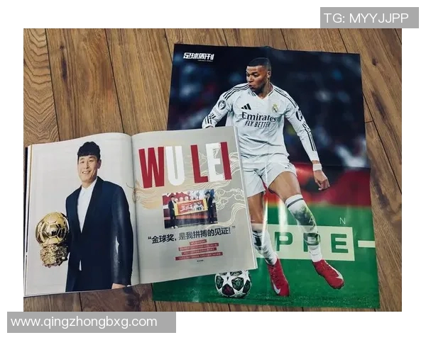 足球明星的荣耀与成就展示各类头衔图片的精彩瞬间 足球明星的荣耀与成就展示各类头衔图片的精彩瞬间